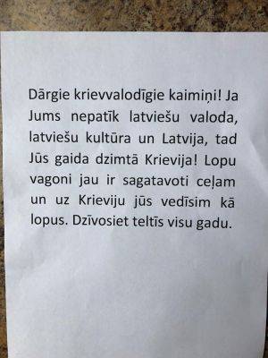 Панкратов заявил о русофобских листовках, вброшенных жителям Риги - eadaily.com - Россия - Рига - Латвия