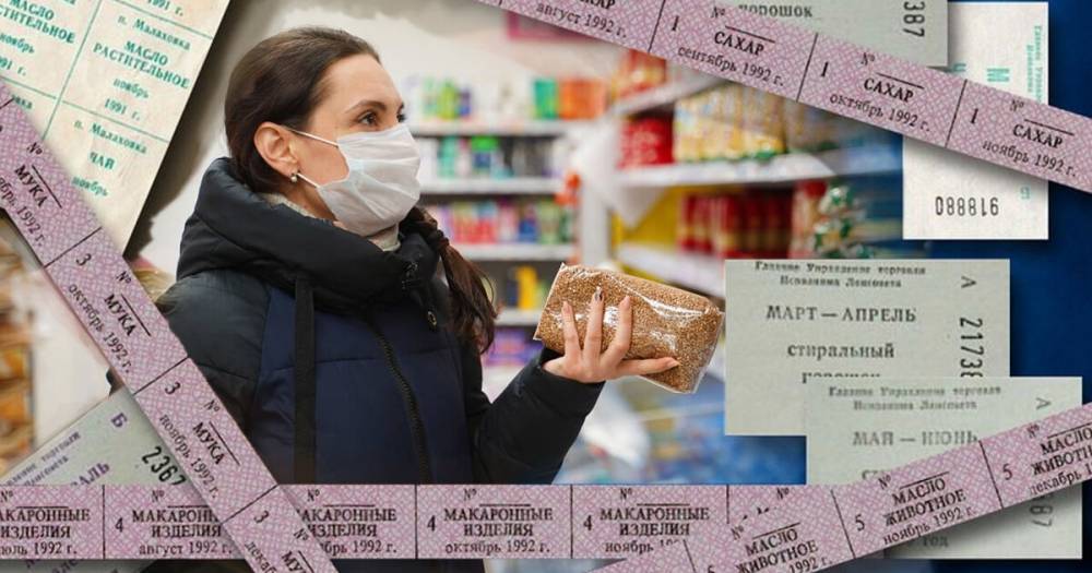 Сергей Михайлов - В России для некоторых граждан могут вернуть продовольственные карточки - readovka.news - Россия