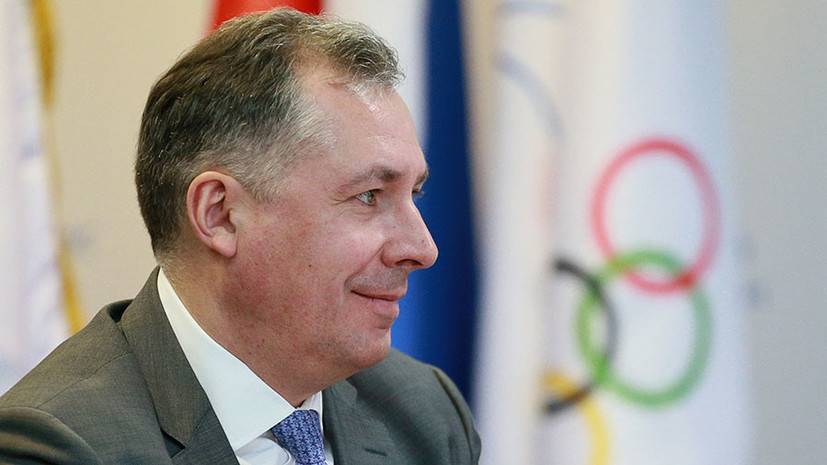 Станислав Поздняков - Поздняков заявил, что ОКР выделил дополнительно 267 млн рублей для поддержки спортсменов - russian.rt.com - Россия - Пекин