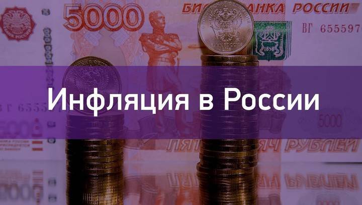 Годовая инфляция в России ускорилась к 13 апреля до 2,9% - vesti.ru - Россия