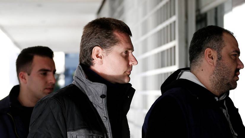 Марья Бутина - Алексей Мешков - Посольство России направило в МИД Франции ноту о переводе Винника под домашний арест - russian.rt.com - Россия - Франция - Греция