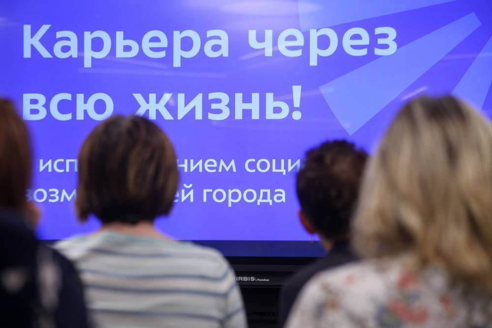 Владимир Путин - Антон Котяков - Число безработных в России с начала года увеличилось на 44 тысячи человек - vm.ru - Россия