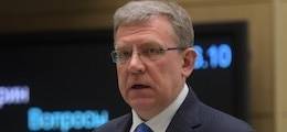 Алексей Кудрин - "Это абсурд": Кудрин опроверг планы изъять депозиты населения - finanz.ru