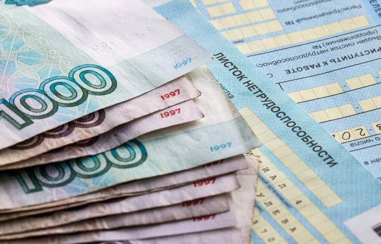 Более 530 тысяч россиян старше 65 лет получили больничный на карантине - news.ru
