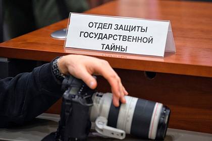 Войсковая часть ФСБ потратит 30 миллионов рублей на фотоаппараты - lenta.ru - Россия