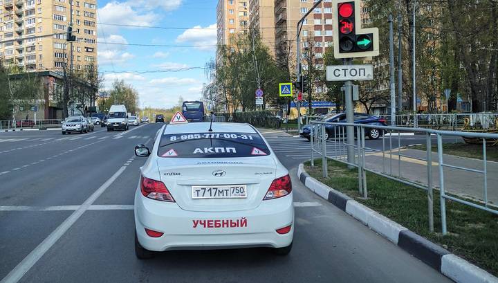 В России из-за COVID-19 перенесли реформу автошкол - vesti.ru - Россия