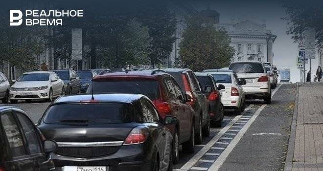 Ильсур Метшин - В центре Казани закрыли одну из парковок - realnoevremya.ru - респ. Татарстан - Казань