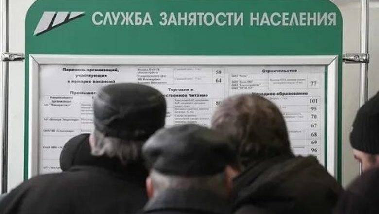 Владимир Путин - Антон Котяков - 180 тысяч заявок на пособия по безработице подали россияне за неделю - newizv.ru