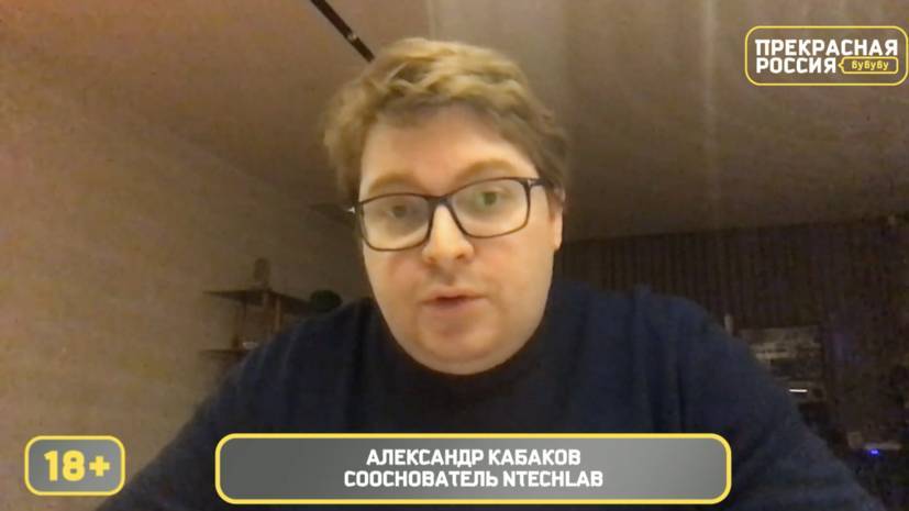 Разработчик умных камер рассказал о распознавании лиц в КНР в карантин - russian.rt.com - Москва - Россия - Китай
