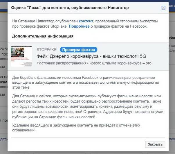 Светлана Алексиевич - «Фейсбук» расценил цитирование писательницы Алексиевич как... - politnavigator.net - США - Белоруссия - Гана
