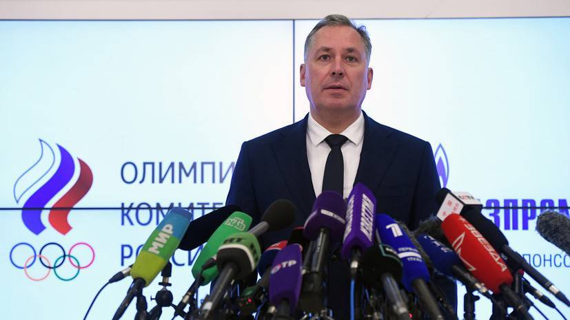 Станислав Поздняков - «Отмена Олимпиады убила бы мечту спортсменов»: Поздняков о переносе ОИ-2020, помощи федерациям и иске к WADA - russian.rt.com - Россия - Токио