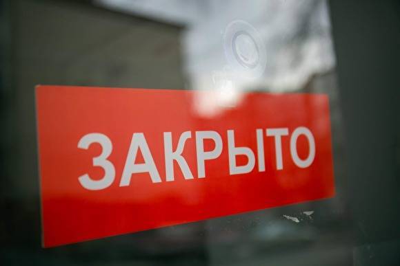 Ущерб для российской экономики от пандемии коронавируса может составить 18 трлн рублей - znak.com