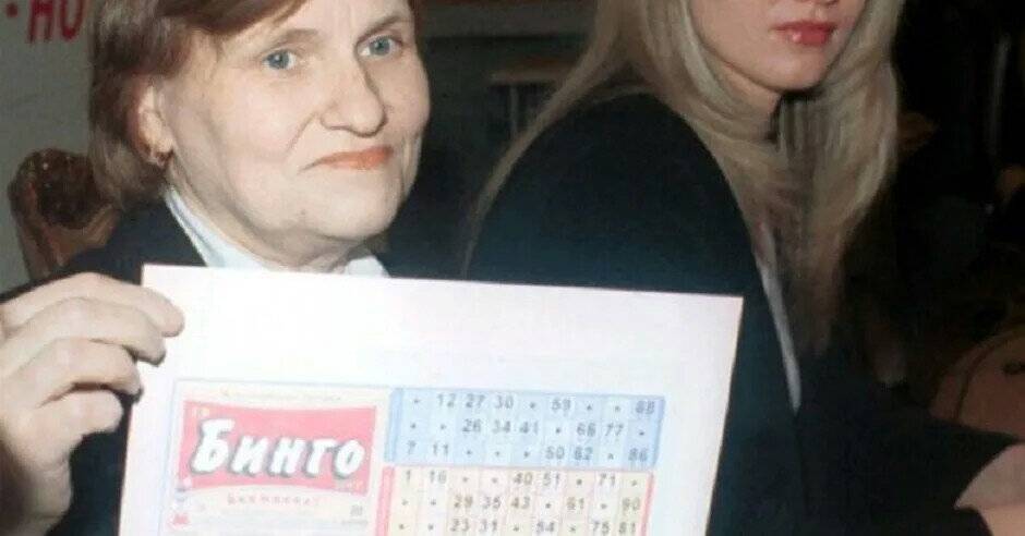 Как сложилась судьба безработной семьи, которая 20 лет назад сорвала выигрыш в лотерее - readovka.news - Башкирия