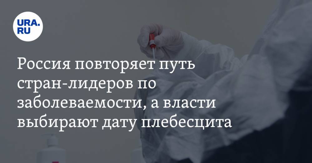 Джонс Хопкинс - Коронавирус: последние новости 16 марта. Россия повторяет путь стран-лидеров по заболеваемости, а власти выбирают дату голосования по Конституции - ura.news - Россия - США - Италия - Испания