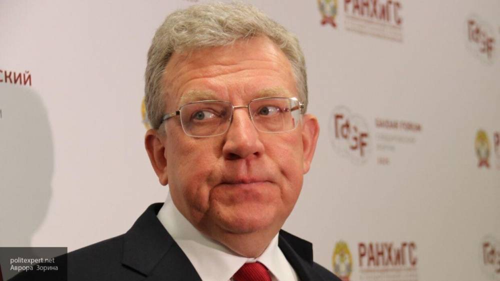 Алексей Кудрин - Кудрин объяснил свою идею о вложении депозитов физическими лицами в гособлигации - polit.info - Россия