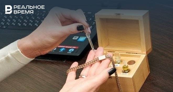 Казанцы сдают золото в ломбарды, чтобы выжить на самоизоляции - realnoevremya.ru - Татарстан