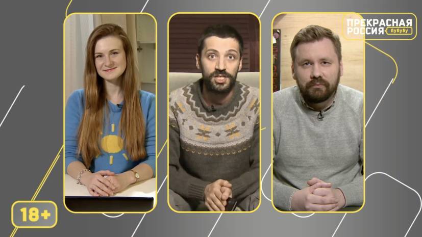 Мария Бутина - Виталий Серуканов - RT провёл стрим «Кризисные меры» - russian.rt.com - Москва - Россия - Китай