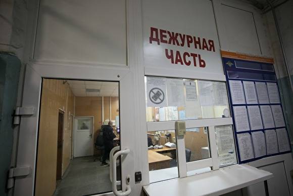 Полиция Екатеринбурга начала проверку по заявлению о появлении порно на онлайн-уроке - znak.com - Екатеринбург