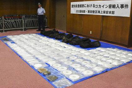 Случайно приплывшая в Японию партия кокаина оказалась рекордной - lenta.ru - Япония - Иокогама