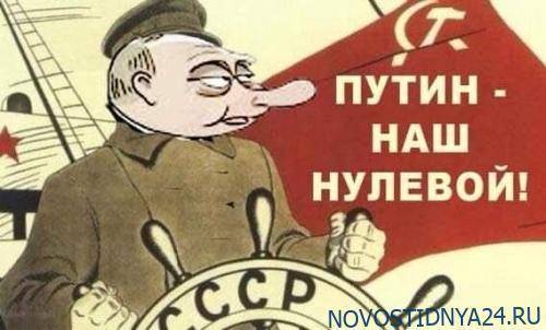 Парад Победы нужен. Но в честь народов СССР, а не Путина и Шойгу - novostidnya24.ru