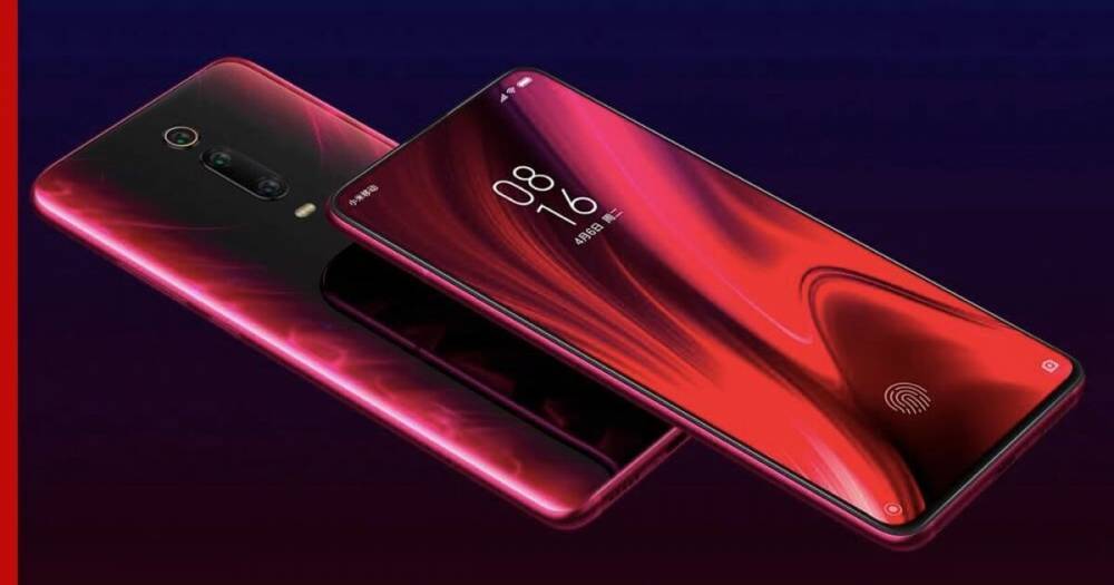 Бюджетный флагман Xiaomi Mi 9T упал в цене - profile.ru - Россия - Китай