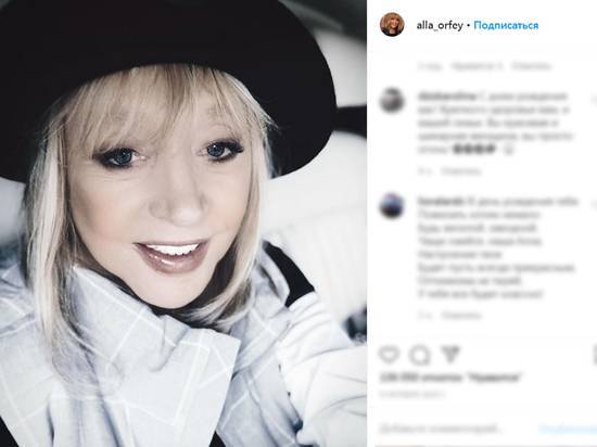 Алла Пугачева - Максим Галкин - Валерий Леонтьев - Ласкательно Пугачеву в шоу-бизнесе называют только Леонтьев и Галкин - newtvnews.ru