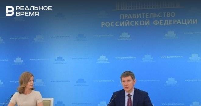 Максим Решетников - Глава Минэкономразвития РФ решил проверить, как банки дают кредиты бизнесу, и не смог получить заем - realnoevremya.ru - Россия