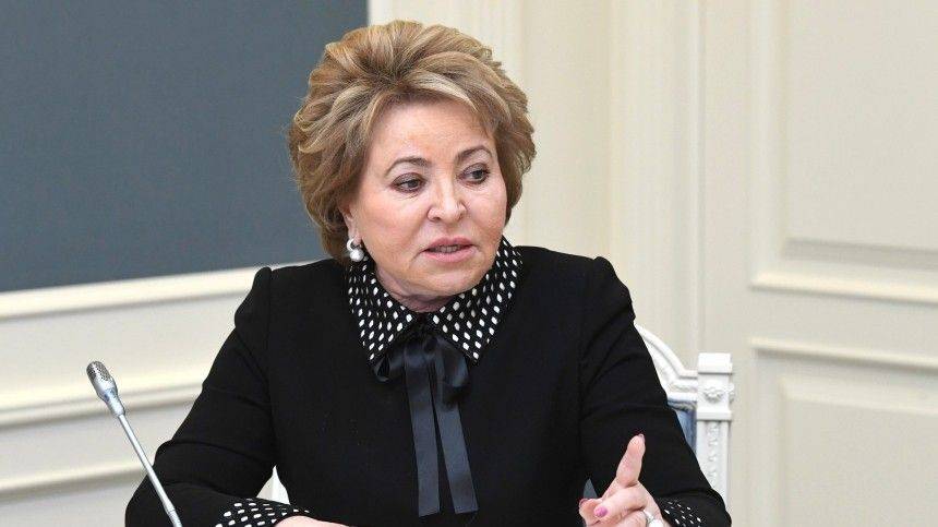 Владимир Путин - Валентина Матвиенко - Матвиенко предложила ввести в законодательство понятие дистанционного образования - 5-tv.ru