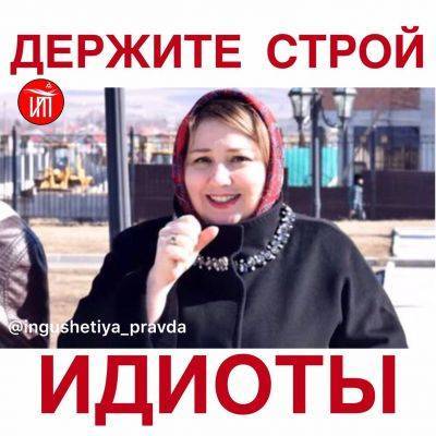 На премию Немцова выдвинута разжигательница беспорядков в Магасе - eadaily.com - респ. Ингушетия