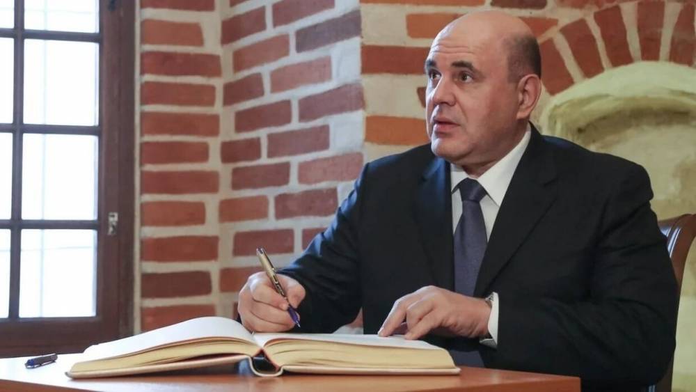 Михаил Мишустин - Мишустин рассказал о новых мерах поддержки бизнеса в период пандемии - vestirossii.com - Москва - Россия