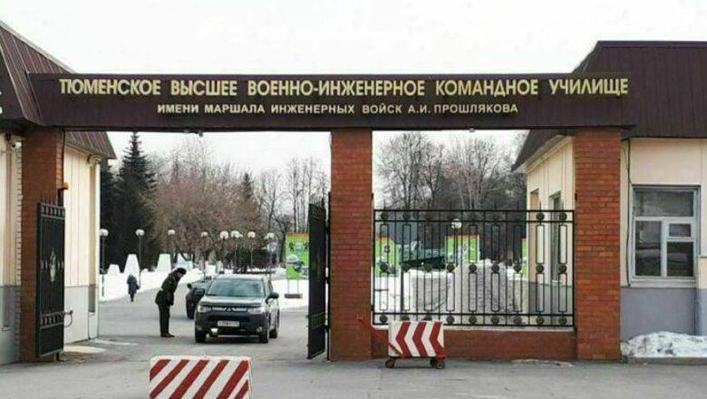 Ольга Кузнечевских - В Тюмени коронавирусом заразились курсанты военного училища - newizv.ru - Тюмень