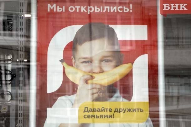 Владимир Путин - Владимир Уйба - Владимир Уйба напомнил руководителя предприятий об ответственности за соблюдение санитарных норм - bnkomi.ru - Россия - респ. Коми
