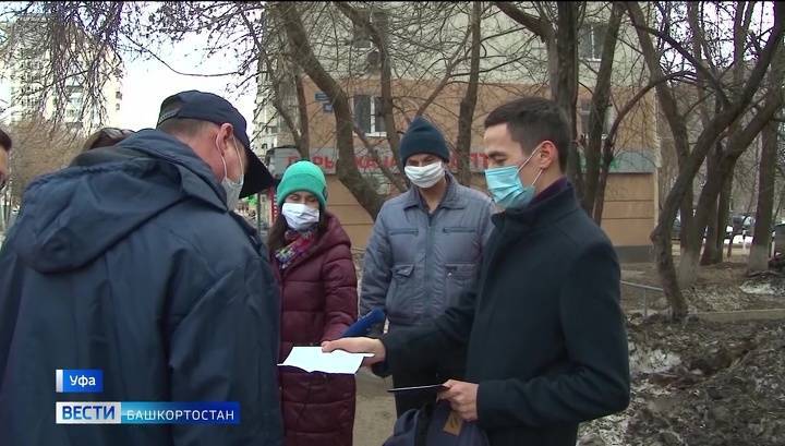 Радий Хабиров - В Башкортостане режим самоизоляции продлят до конца мая - vesti.ru - Башкирия