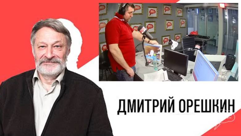 Василий Уткин - Дмитрий Орешкин - Дмитрий Орешкин: "У государства нефть сдулась, пора опять отжимать налоги" - newizv.ru - Россия