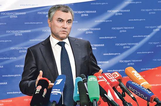 Владимир Путин - Вячеслав Володин - Володин: Госдума 17 апреля рассмотрит законопроект, освобождающий выплаты врачам от НДФЛ - pnp.ru - Россия