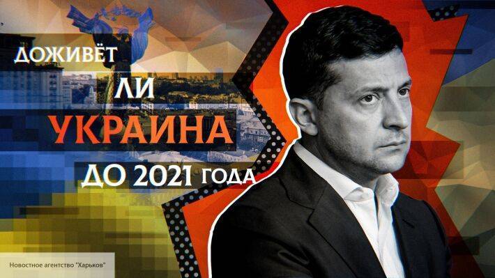 Валентин Землянский - Землянский: Уже в мае на Украине возникнут проблемы в энергетике, придется вводить ЧС - newsland.com - Украина