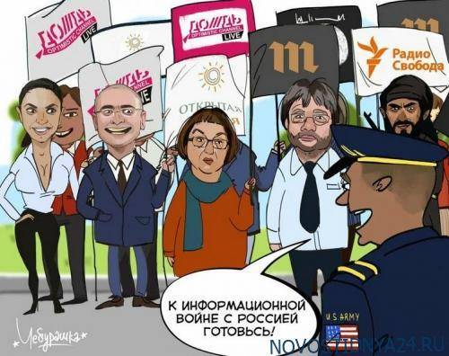 Когда уже либеральным изданиям надоест врать? - novostidnya24.ru - Россия - США