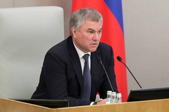 Вячеслав Володин - Володин: депутаты поддерживают решение президента по переносу парада Победы - pnp.ru