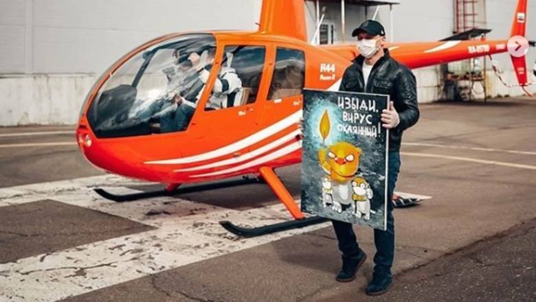 Ярославль облетели с картиной Васи Ложкина "Изыди, вирус окаянный!" - newizv.ru - Кострома - Ярославль