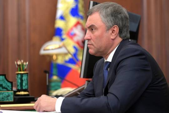 Владимир Путин - Вячеслав Володин - Володин прокомментировал решение Путина о переносе парада Победы - versia.ru - Россия