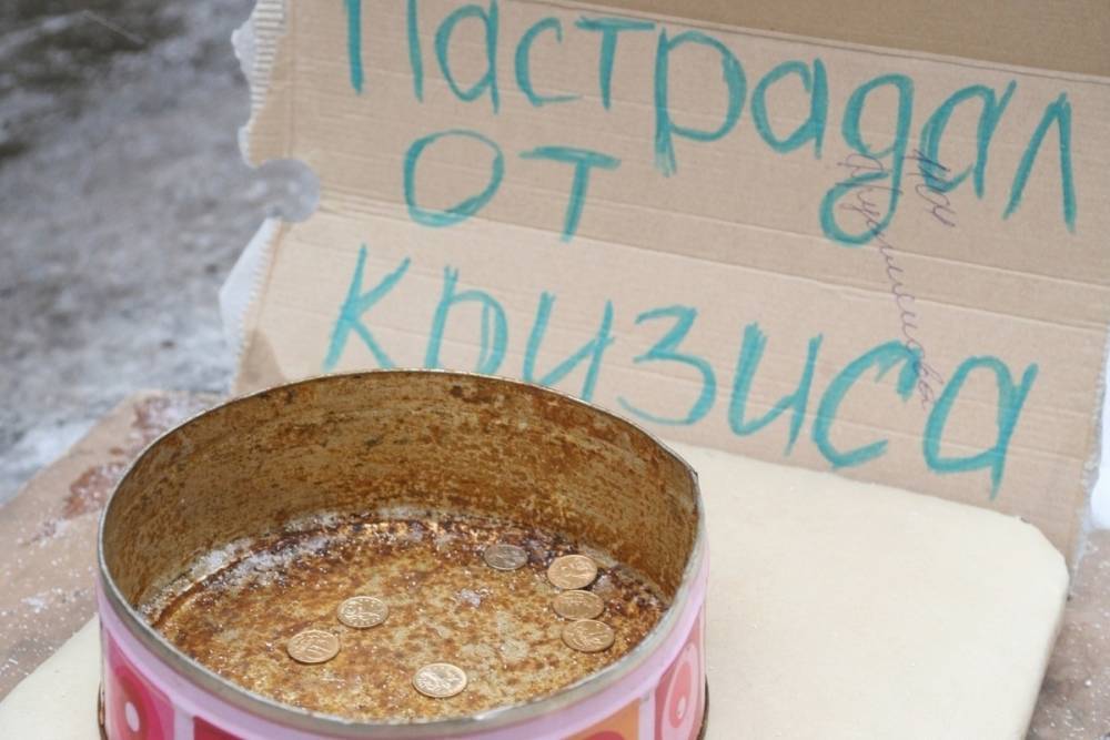 Максим Решетников - В Минэкономразвития оценили возможность дефолта в России - mk.ru - Россия