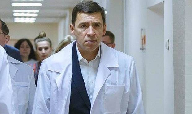 Евгений Куйвашев - Власти Свердловской области объявили карантинные ограничения бессрочными - og.ru - Свердловская обл.