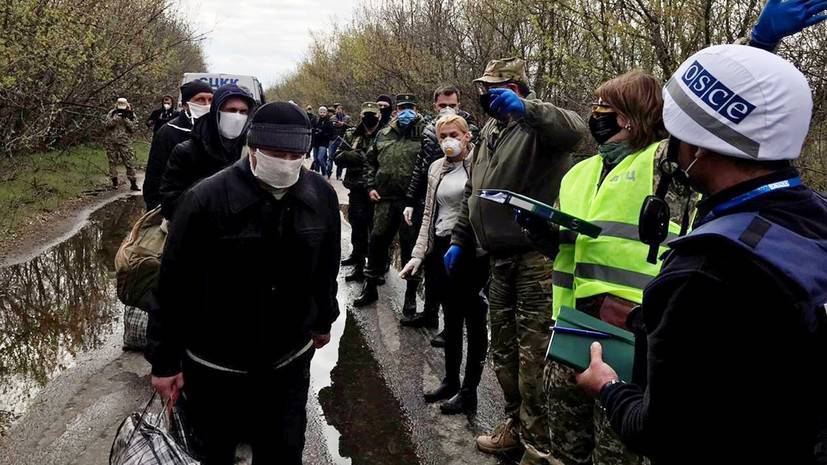 Дарья Морозова - «Шаг в правильном направлении»: Киев и Донбасс провели обмен пленными - russian.rt.com - Киев - ДНР - Горловка - Донецк - ЛНР - Луганск - Майорск
