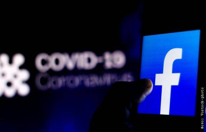 Facebook будет предупреждать о ложной информации по COVID-19 - interfax.ru - Москва - Россия