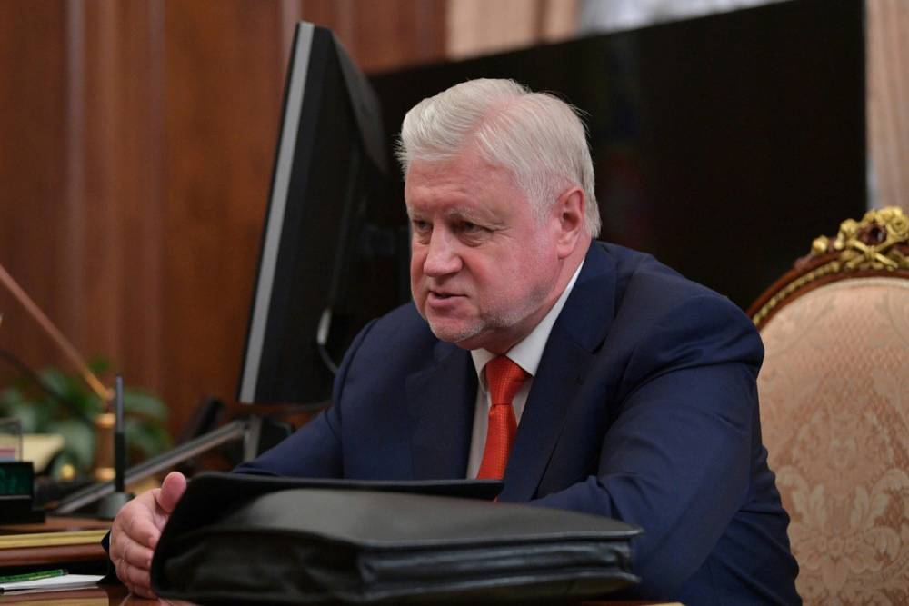 Сергей Миронов - Сергей Кравцов - Сергей Миронов допустил возможность отмены ЕГЭ в 2020 году - mk.ru - Россия