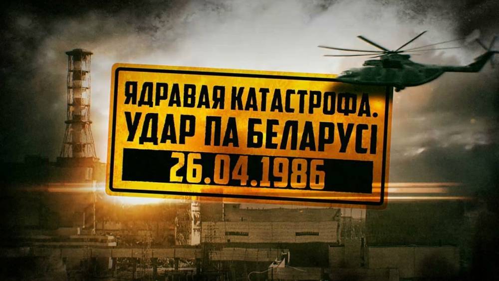 Белорусский народ в растерянности - politnavigator.net - Белоруссия