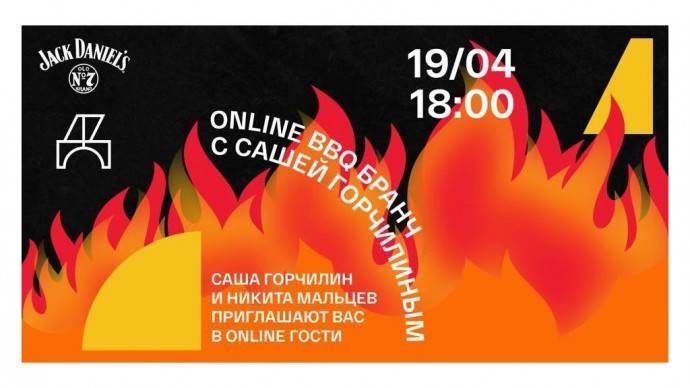 Актер Саша Горчилин станет героем онлайн-бранча Дома Культур - parkseason.ru