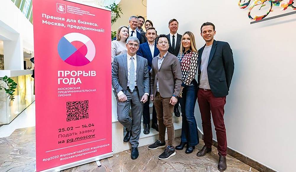 Наталья Сергунина - В столице продлили прием заявок на участие в конкурсе "Прорыв года" - tvc.ru - Москва