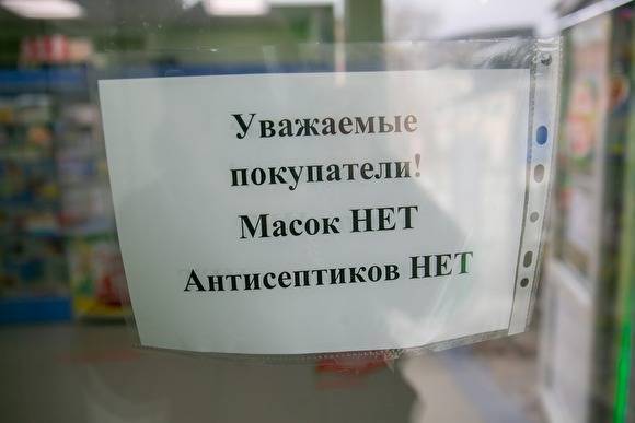 В РФ зафиксировано рекордное число смертей от коронавируса. Зараженных свыше 32 тыс. - znak.com - Москва - Россия - Красноярский край - Санкт-Петербург - Краснодарский край - Московская обл. - респ. Ингушетия - Нижегородская обл. - Тюменская обл. - Рязанская обл. - респ. Дагестан - Тверская обл. - респ. Адыгея - респ. Марий Эл - Мордовия - Оренбургская обл.