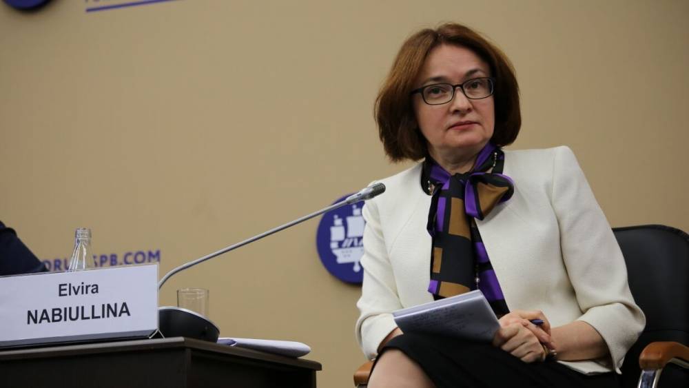 Эльвира Набиуллина - Глава ЦБ назвала маловероятным ужесточение монетарной политики - riafan.ru - Москва - Россия